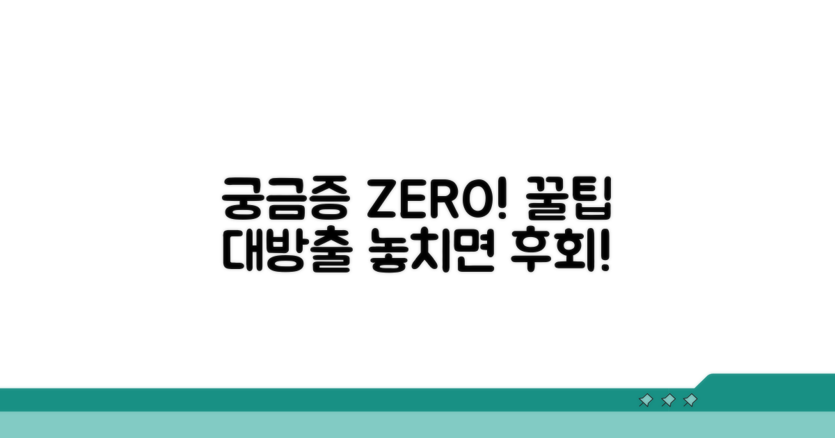 궁금증 해결 꿀팁 모음