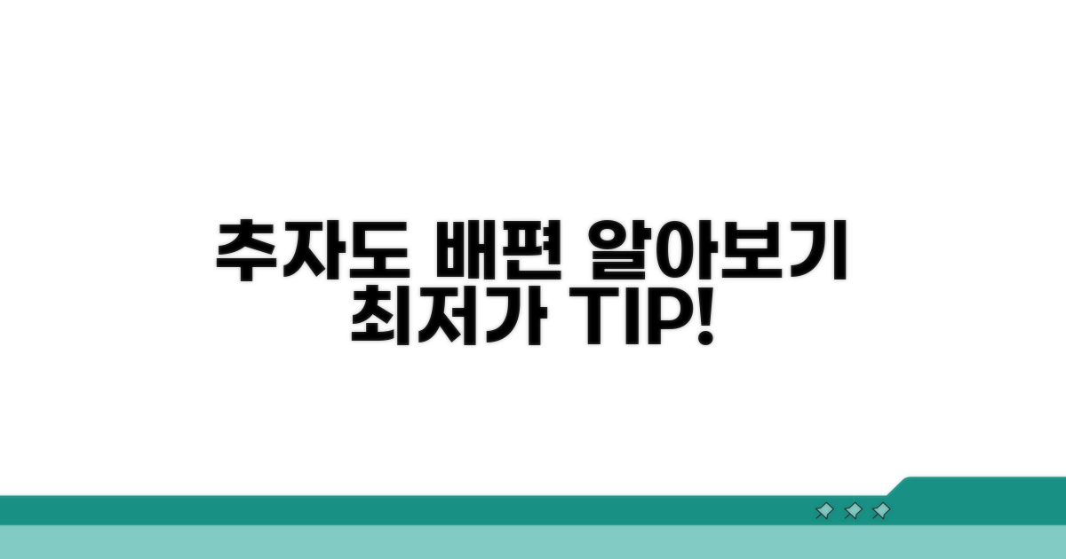 제주 추자도 가는 배편 알아보기
