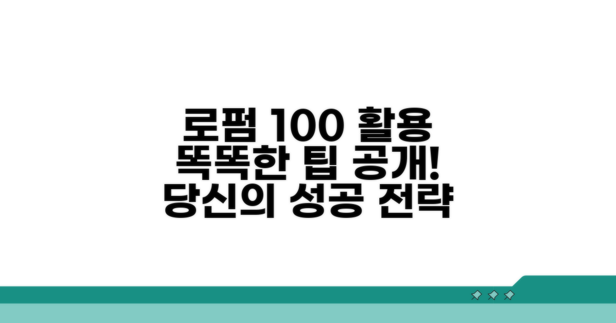 똑똑하게 로펌 활용하는 팁