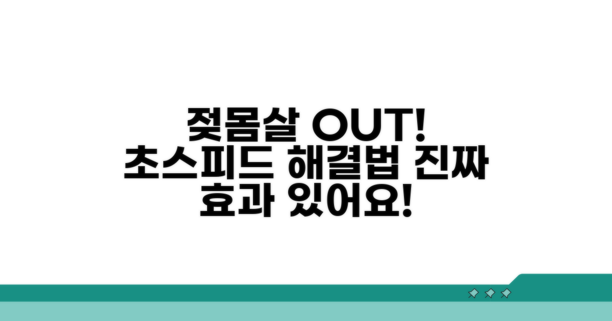 가장 빠른 젖몸살 해결 방법