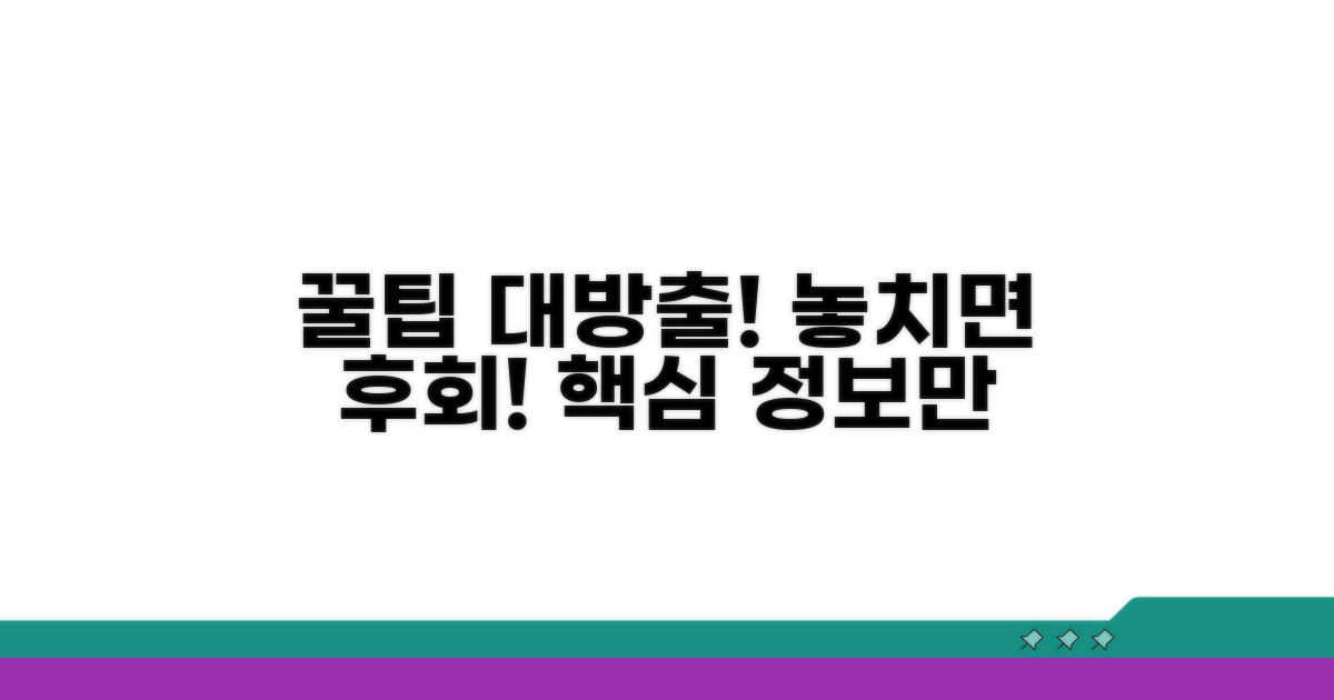 알아두면 쓸모 있는 정보