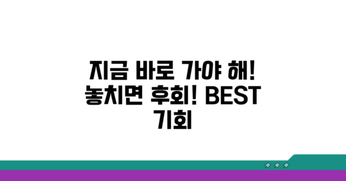 지금 바로 가야 하는 이유