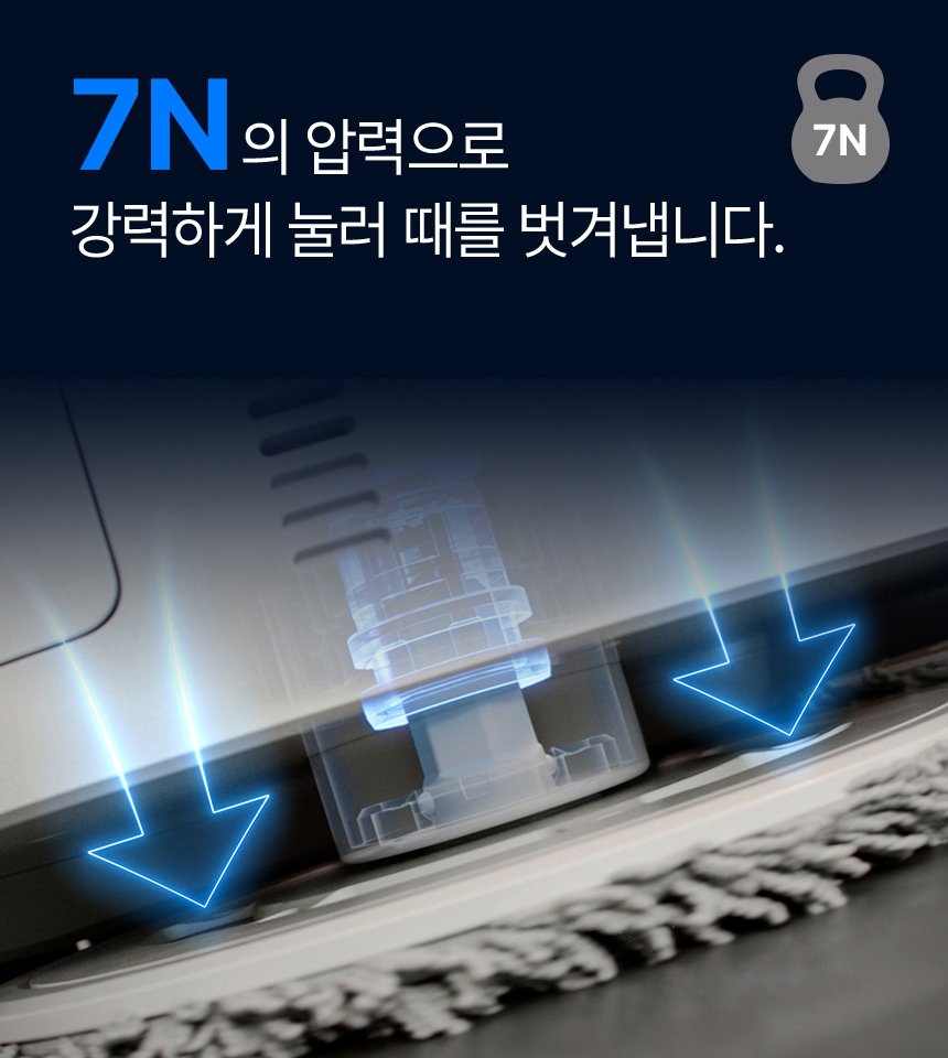 에코백스 디봇 T30 프로 옴니 로봇청소기, DDX14, 화이트 상세 이미지 1