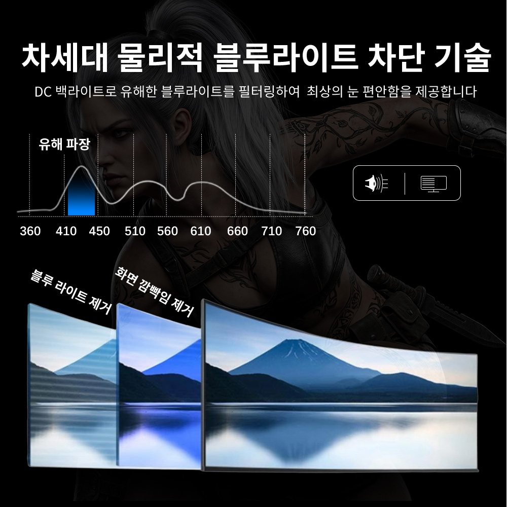 LarmTek 게이밍 모니터 27인치 34인치 49인치 울트라와이드 FHD/4K/5K 165Hz/240Hz 커브드 화면 고주사율 내장스피커 높이조절 스탠드, 88cm, 34inch 4K 240Hz할인 상세 이미지 2