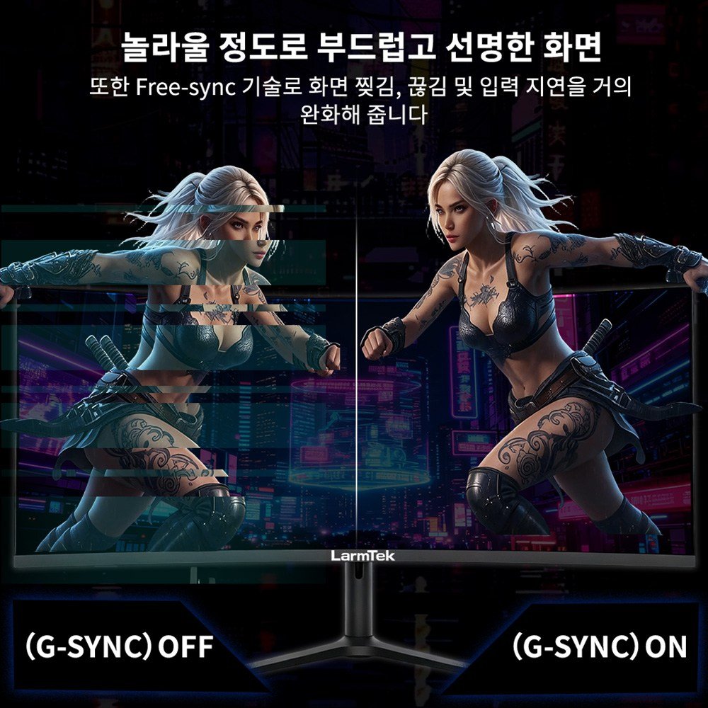 LarmTek 게이밍 모니터 27인치 34인치 49인치 울트라와이드 FHD/4K/5K 165Hz/240Hz 커브드 화면 고주사율 내장스피커 높이조절 스탠드, 88cm, 34inch 4K 240Hz할인 상세 이미지 1