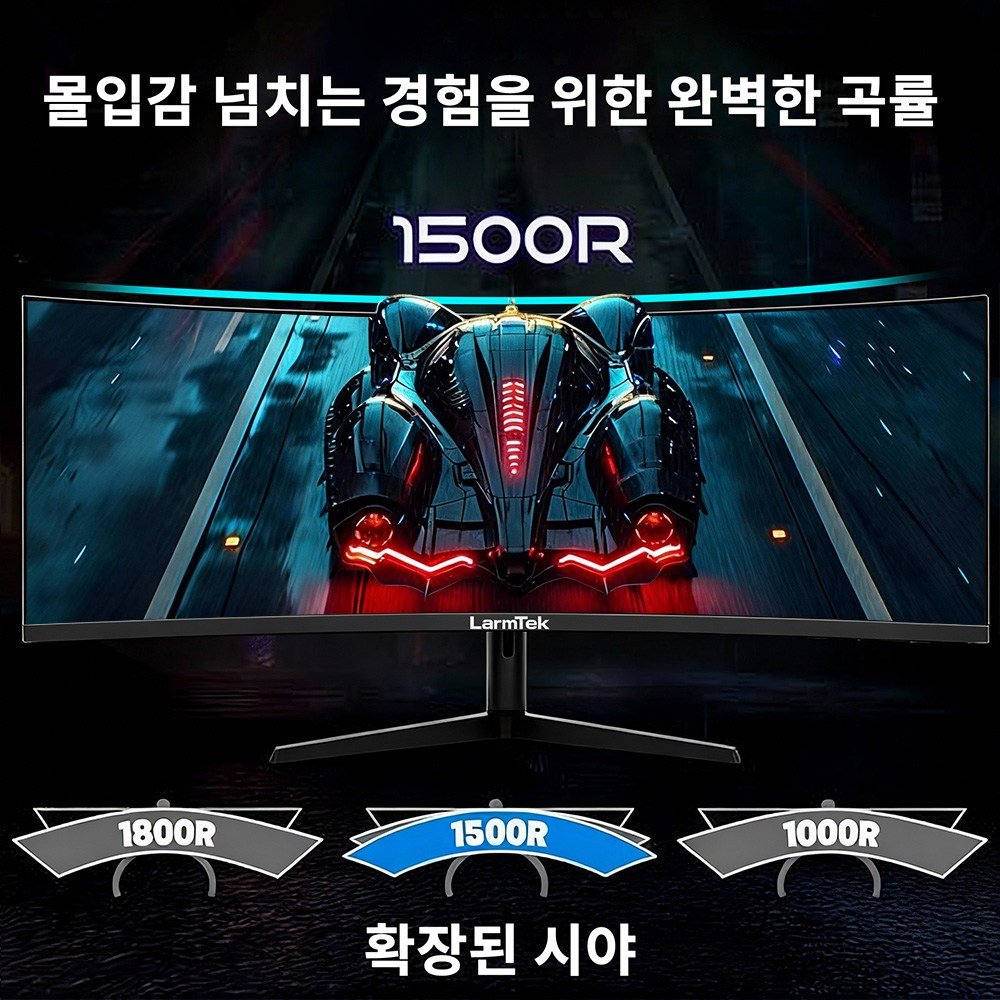 LarmTek 게이밍 모니터 27인치 34인치 49인치 울트라와이드 FHD/4K/5K 165Hz/240Hz 커브드 화면 고주사율 내장스피커 높이조절 스탠드, 88cm, 34inch 4K 240Hz할인 상세 이미지 2
