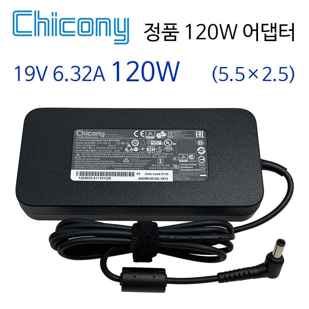 Chicony A15-120P1A 19V 6.32A 120W 노트북 전원 어댑터 케이블 충전기 외경 5.5mm 내경 2.5mm 상세 이미지 1