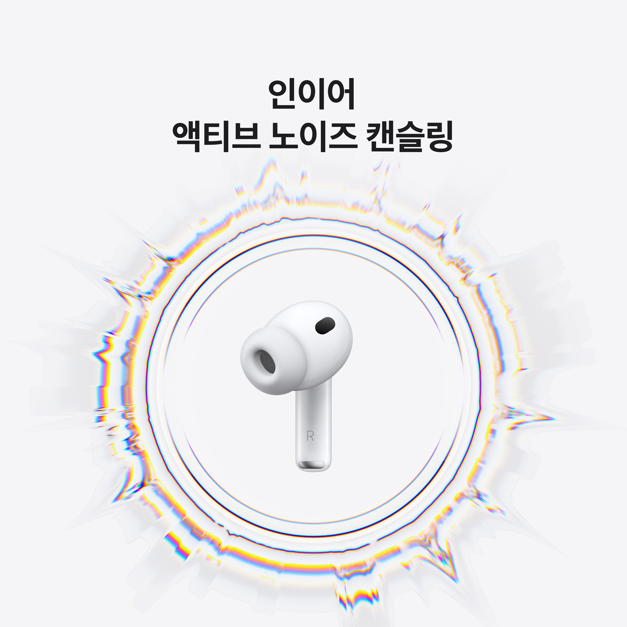 Apple 2025 에어팟 프로 3 USB-C 블루투스 이어폰, MFHP4KH/A, 화이트 상세 이미지 1