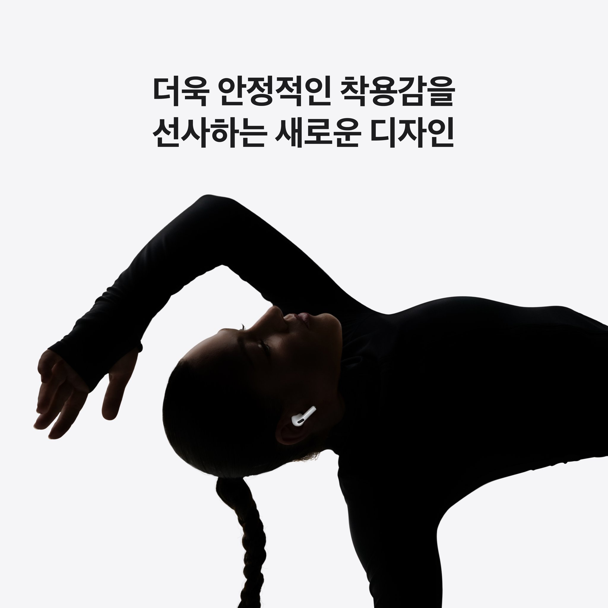 Apple 2025 에어팟 프로 3 USB-C 블루투스 이어폰, MFHP4KH/A, 화이트 상세 이미지 2