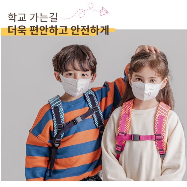 숨편한 어린이 마스크 100매 아동 새부리형 마스크 초등생 마스크 상세 이미지 1