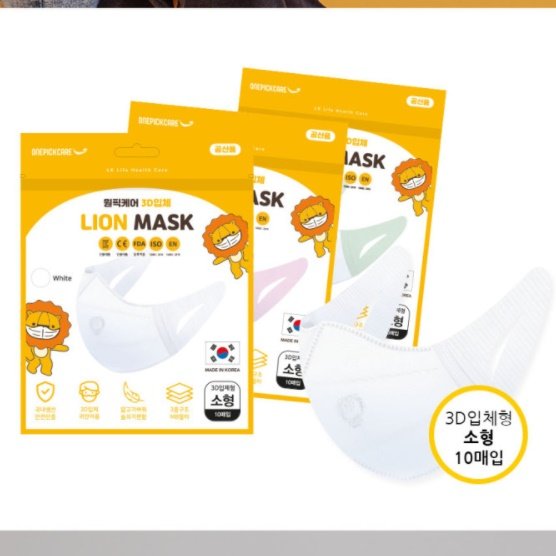 숨편한 어린이 마스크 100매 아동 새부리형 마스크 초등생 마스크 상세 이미지 1