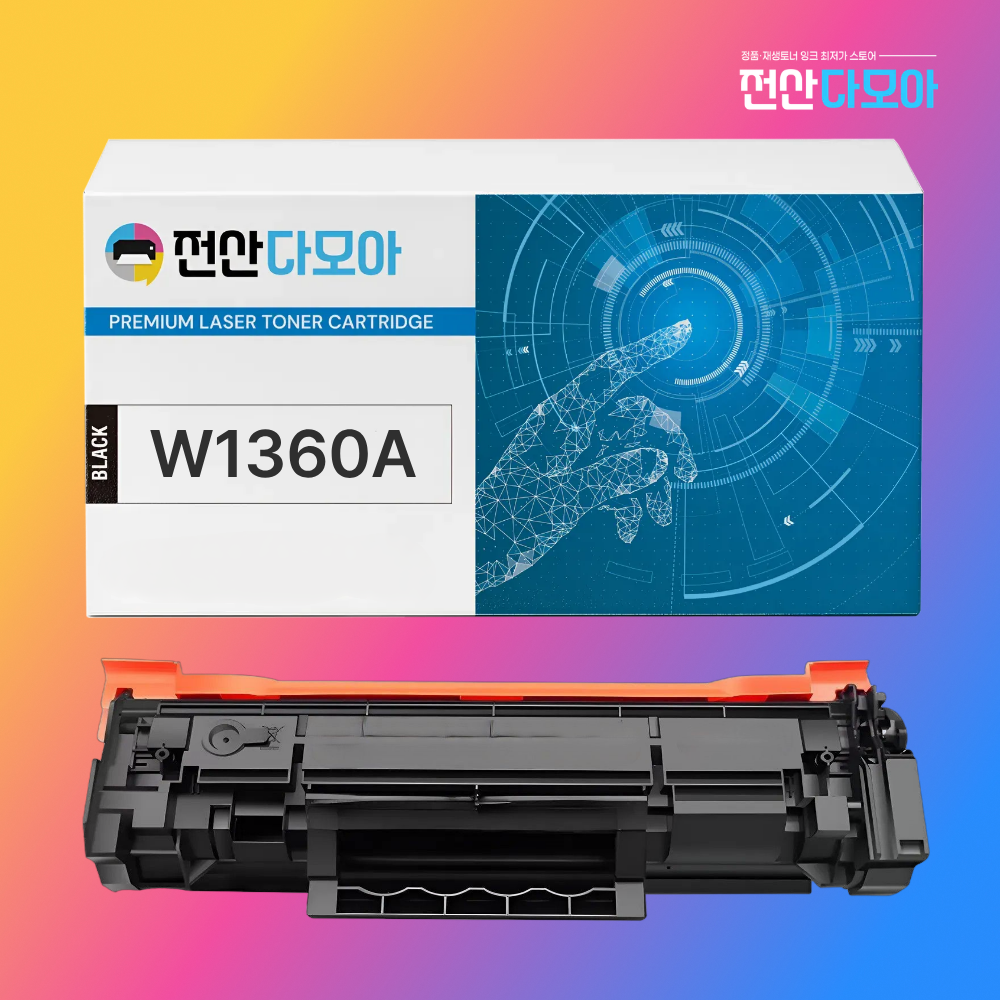 HP W1360A 재생토너 HP136A M211D M211DW M236SDW M236DW 상세 이미지 1