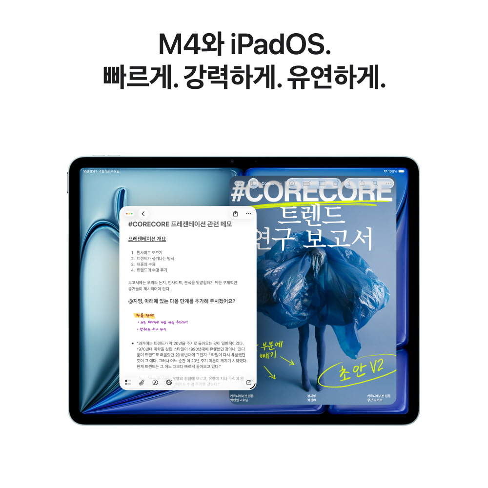 (1차예약) 애플 아이패드 에어 13 M4 셀룰러 1TB 퍼플 MH9V4KH/A 상세 이미지 2