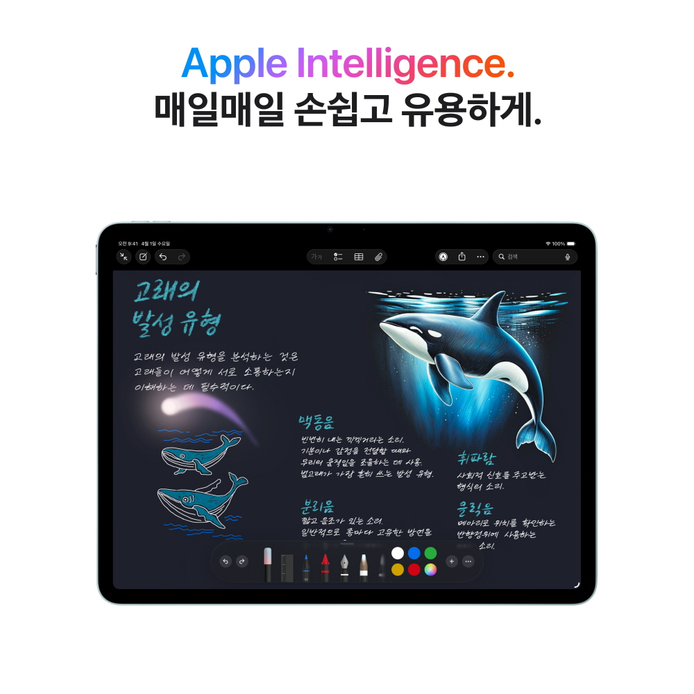 (1차예약) 애플 아이패드 에어 13 M4 셀룰러 1TB 퍼플 MH9V4KH/A 상세 이미지 1