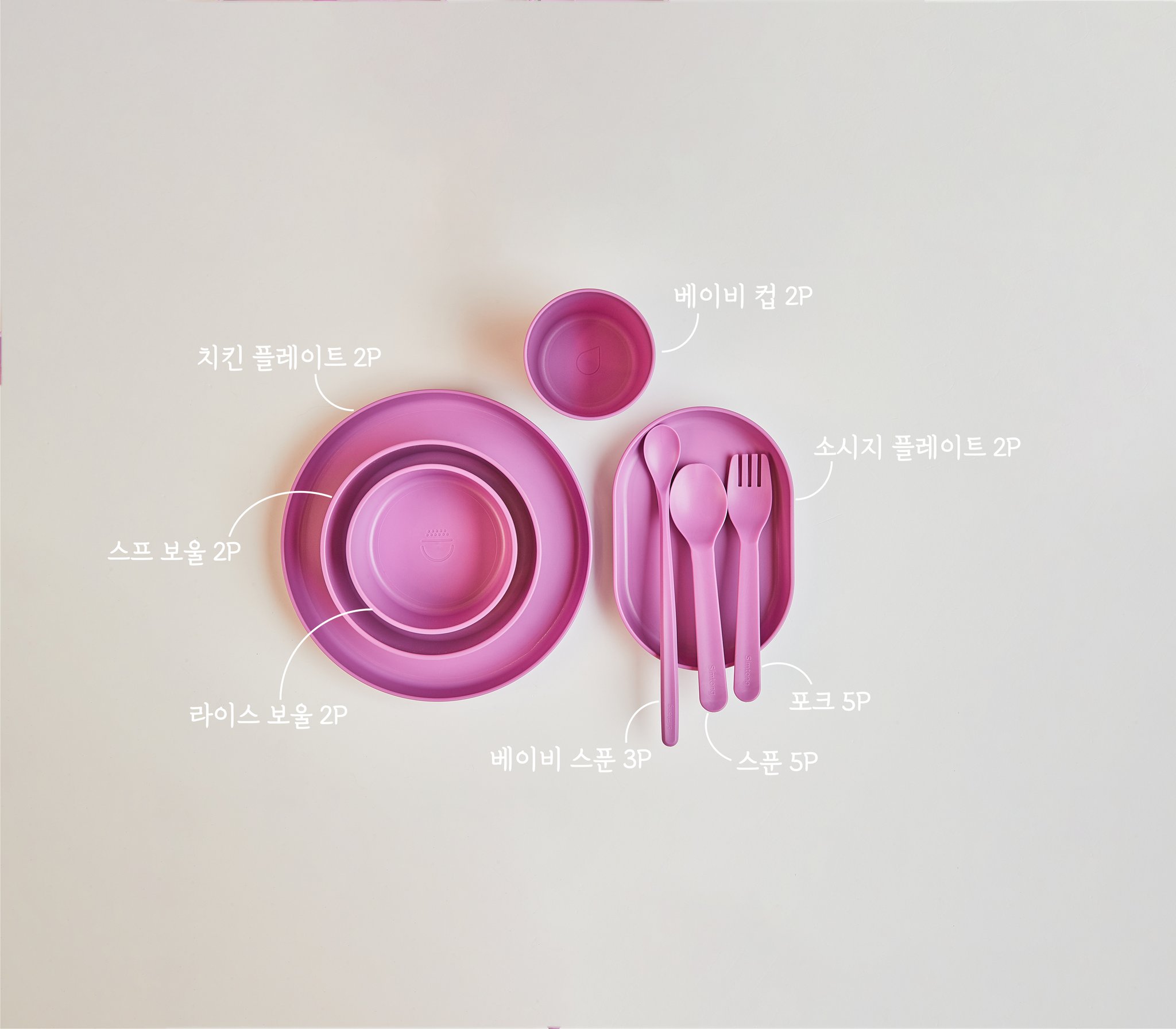 심통 트레이 23P 풀패키지 구성 자기주도식 아기그릇 이유식 유아식기 세트 상세 이미지 2