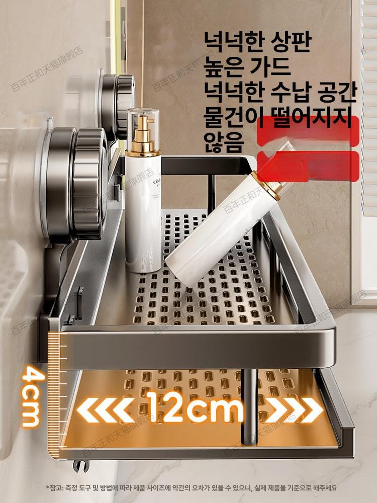 무타공 흡착식 욕실 선반 드릴 없이 간편 설치 화장실 벽걸이 수납선반 2단 미니 선반 다용도 정리 상세 이미지 2