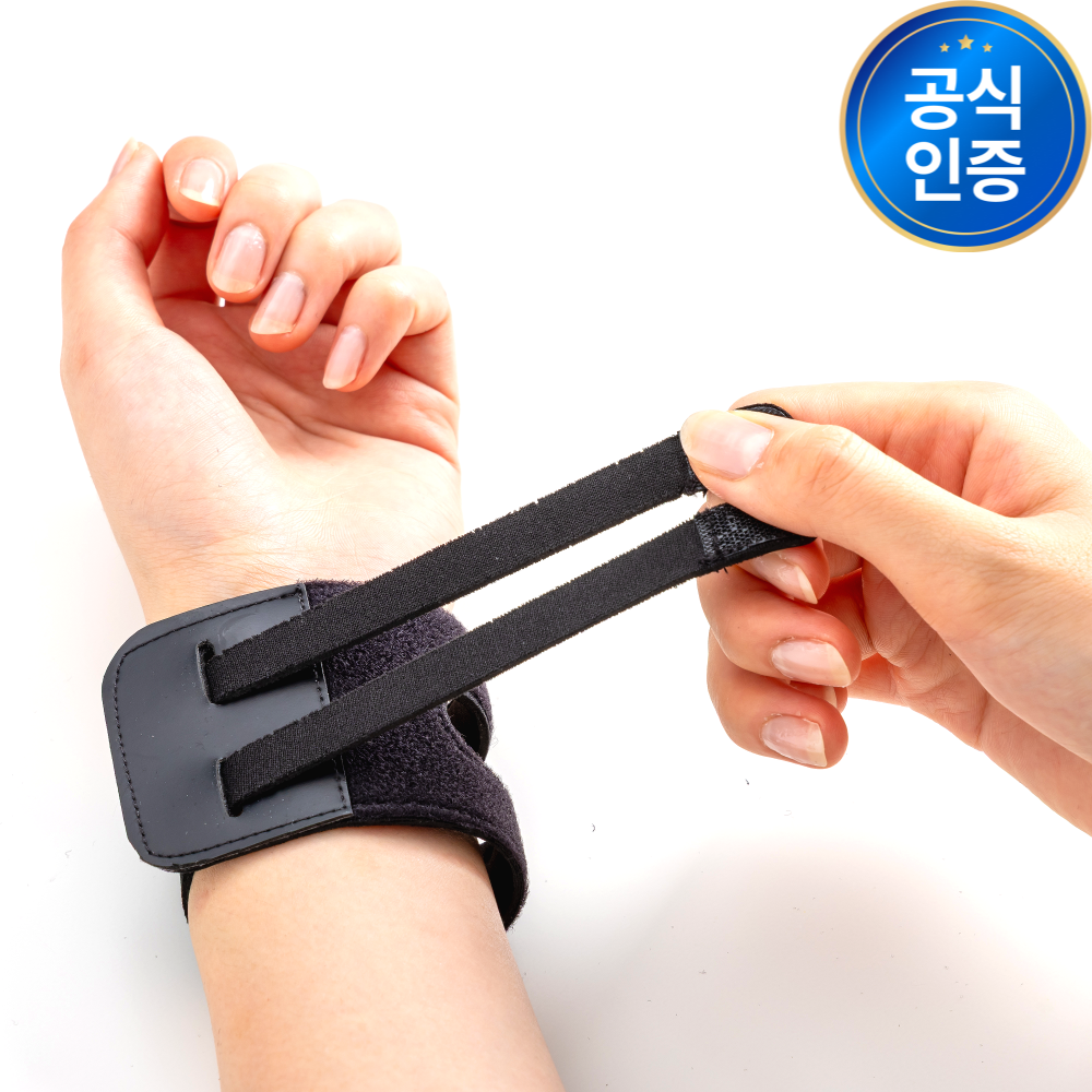 테니스 TFCC 손목보호대 터널증후군 헬스 스트랩 손목 아대 밴드 건초염 팔목보호대 상세 이미지 1