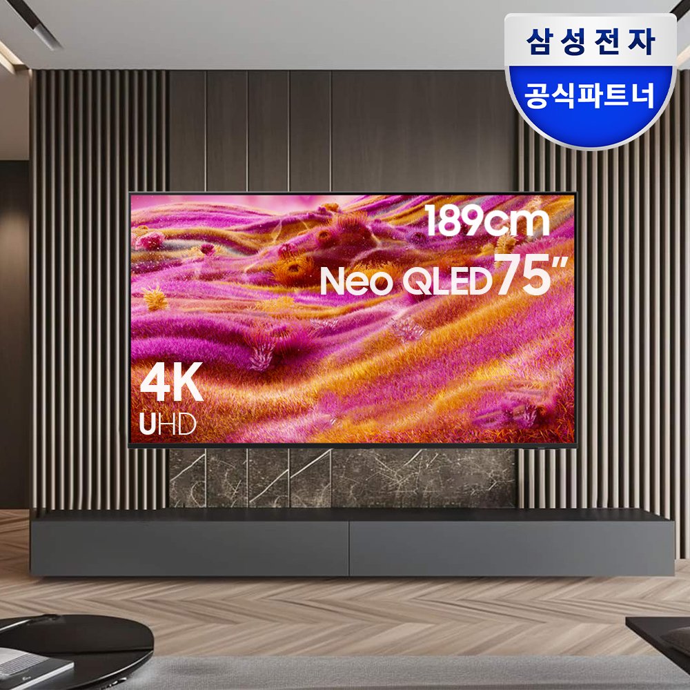 삼성 Neo QLED AI 4K TV 189cm(75인치) KQ75QNF9XAFXKR 벽걸이 상세 이미지 1
