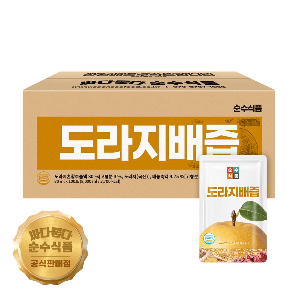 100포 도라지배즙 배 도라지 생강 실속형 순수식품 상세 이미지 1