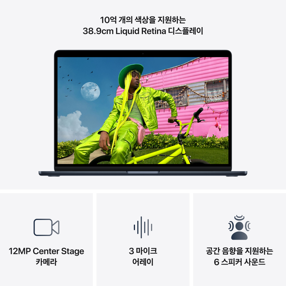 (1차예약) 애플 맥북에어 15 M5 (CPU 10코어/GPU 10코어) 16GB 1TB 미드나이트 MDVK4KH/A 상세 이미지 1