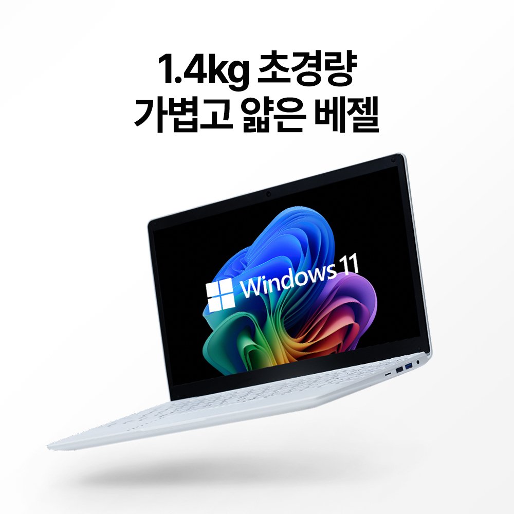 베이직북14 사무용 가벼운 노트북 인강용 업무용 초경량 윈도우11 16GB/512GB 상세 이미지 1
