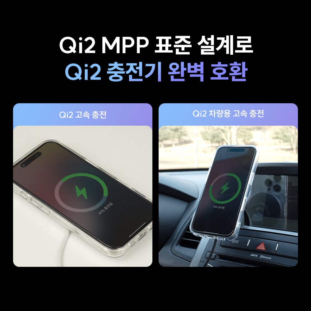 맥앤블랙 2배자력 맥세이프 케이스 풀커버 범퍼 생폰 젤리 투명, 아이폰16 프로 상세 이미지 2